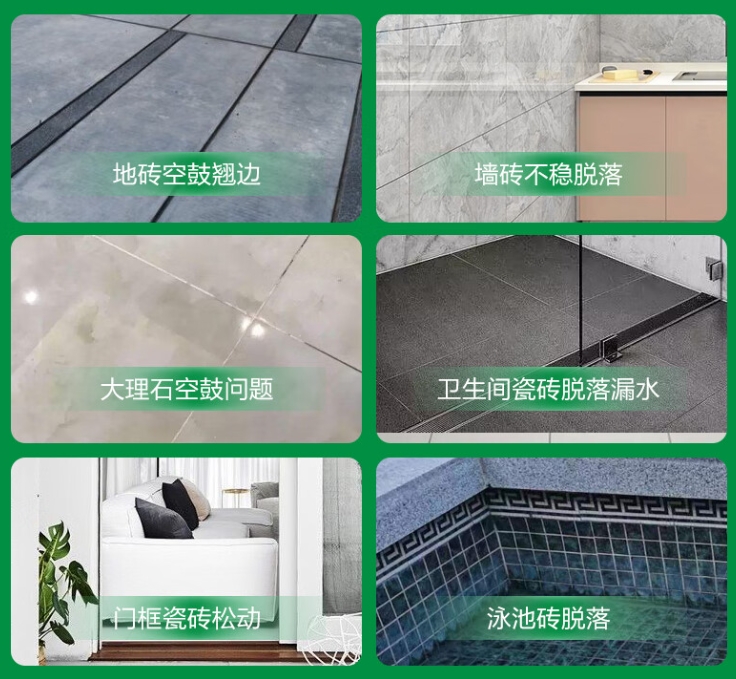 长白瓷砖空鼓维修公司分享下旧房翻新时，原瓷砖基层处理不到位可能会导致的问题